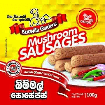 Mushroom Sausages | බිම්මල් සොසේජස්