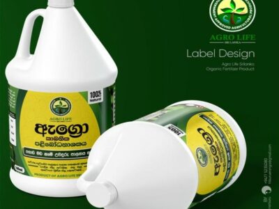 Organic Pesticides | කාබනික පළිබෝධ නාශක - Agro Life Natural Products