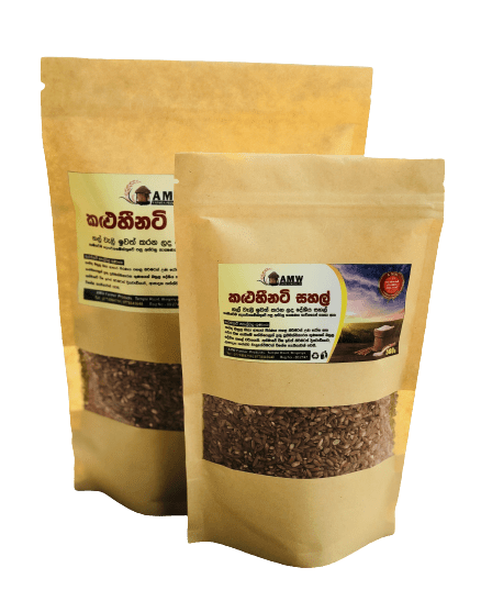 දේශීය සහල් - කළුහීනටි / Kalu Heenati Traditional Rice